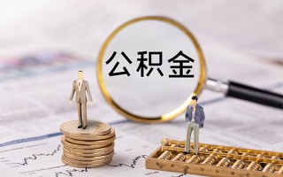 深圳35快速借私借-深圳35短借私人-深圳35短借私人