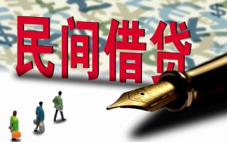 深圳35短借信贷-深圳35靠谱个人借钱-深圳35个人工程贷款