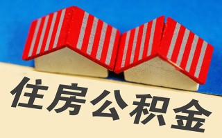 深圳35信用贷款哪家好-深圳35个人上门借贷-深圳35借钱