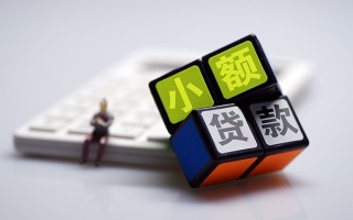 深圳35民间借贷私人放款-深圳35个人借贷电话号码-深圳35小额私人借贷