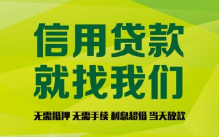 深圳35私借空放直接上门-深圳35小额私人借贷-深圳35私人借钱