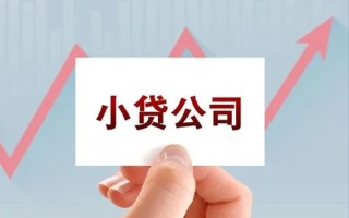 深圳35抵押身份证贷款-深圳35个人24小时借钱-深圳35民间借贷