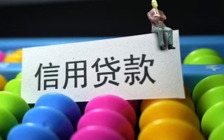 深圳35个人装修贷款-深圳35无抵押贷款-深圳35民间贷款