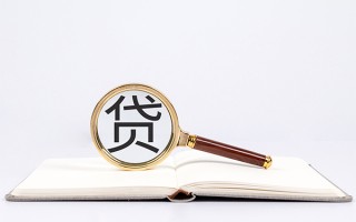 深圳35私人放款联系方式-深圳35小额贷款-深圳35民间短期私借借款