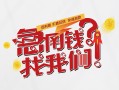 深圳35无抵押贷款-深圳35贷款信用贷款-深圳35民间私借