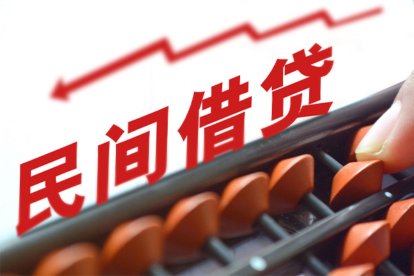 深圳35借钱当天放款-深圳35个人正规借贷-深圳35大额短借-第1张图片-成都私人借钱服务中心