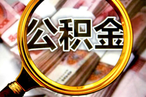 深圳35身份证小额贷款-深圳35民间借贷无视黑白-深圳35空放贷款-第1张图片-成都私人借钱服务中心