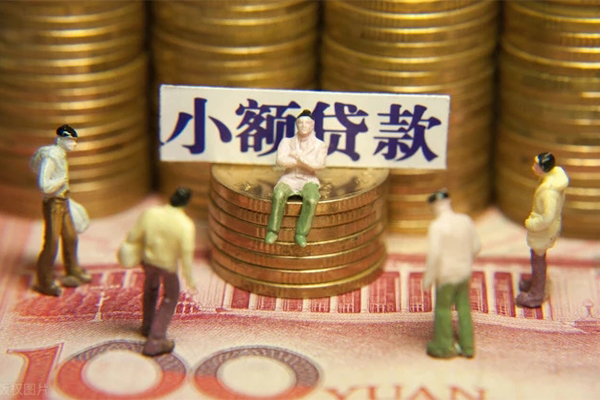 深圳35民间私借-深圳35个人借贷好吗-深圳35个人信用贷款-第1张图片-成都私人借钱服务中心