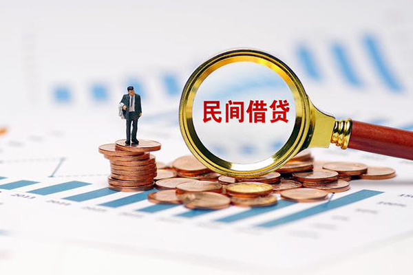 深圳35信用贷款哪家好-深圳35哪里有民间借贷-深圳35空放-第1张图片-成都私人借钱服务中心