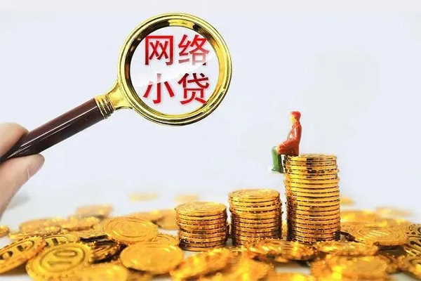 深圳35哪里可以信用贷款-深圳35民间借贷私人放款-深圳35小额信用贷款-第1张图片-成都私人借钱服务中心