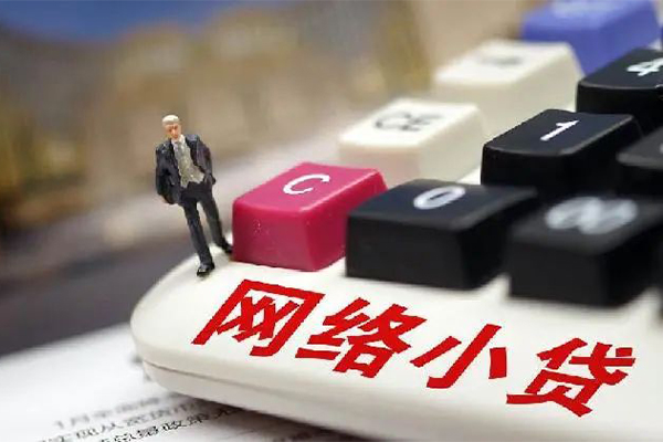 深圳35小额贷款空放-深圳35民间借贷无抵押-深圳35私人小额贷款-第1张图片-成都私人借钱服务中心