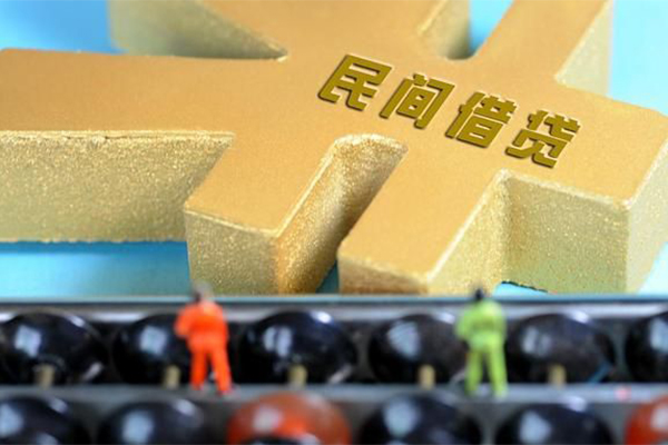 深圳35民间短借-深圳35个人放空借贷-深圳35民间无抵押借钱-第1张图片-成都私人借钱服务中心