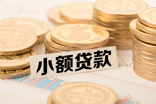 深圳35短拆短借-深圳35无抵押私借空放-深圳35无抵押私借空放-第1张图片-成都私人借钱服务中心