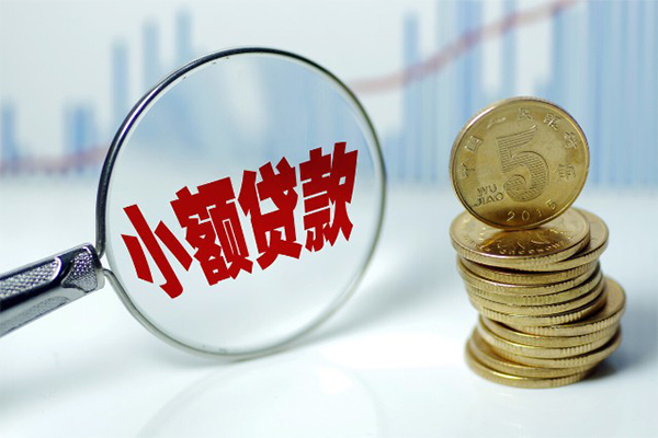深圳35贷款私人贷款-深圳35无抵押私借空放-深圳35私人24小时借钱-第1张图片-成都私人借钱服务中心