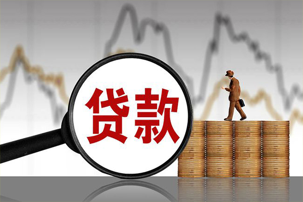 深圳35贷款只要身份证-深圳35私人放贷-深圳35小额贷款公司-第1张图片-成都私人借钱服务中心