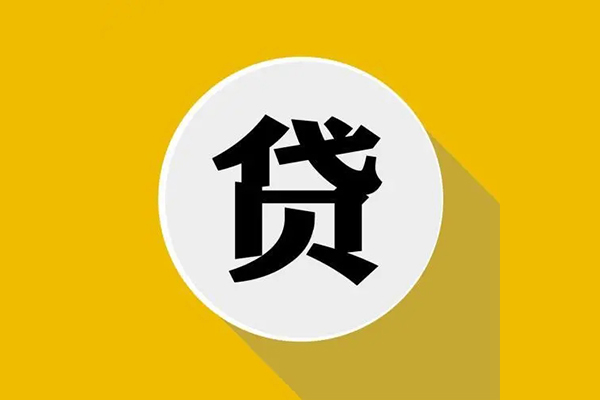 深圳35民间借贷款-深圳35空借放款-深圳35地区身份证贷款-第1张图片-成都私人借钱服务中心