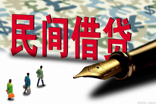 深圳35上门空放-深圳35信用贷款-深圳35民间借贷-第1张图片-成都私人借钱服务中心