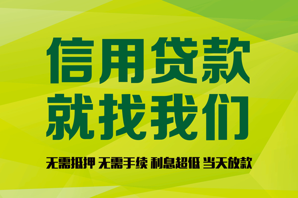 深圳35私借空放直接上门-深圳35小额私人借贷-深圳35私人借钱-第1张图片-成都私人借钱服务中心