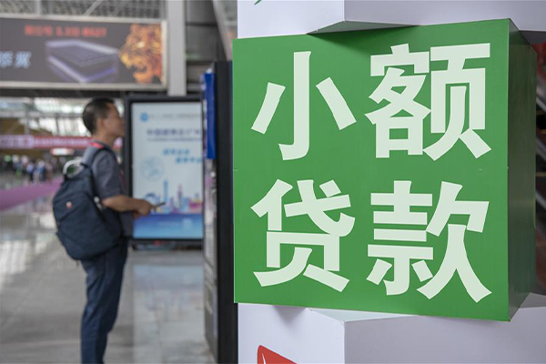 深圳35民间借贷网-深圳35本地私借-深圳35正规短借-第1张图片-成都私人借钱服务中心