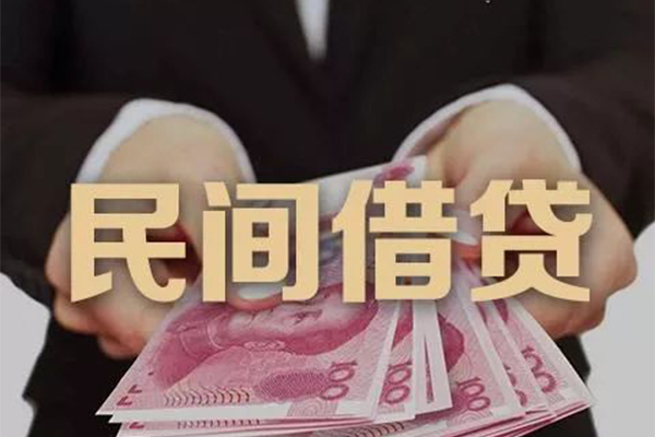 深圳35民间大额借贷-深圳35小额信用贷款-深圳35短借当天借钱-第1张图片-成都私人借钱服务中心