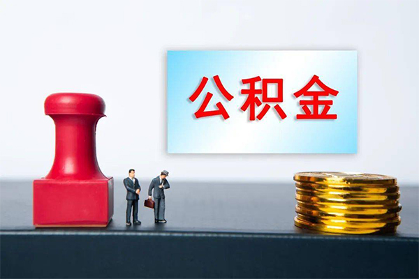 深圳35个人短借-深圳35贷款只要身份证-深圳35小额贷款空放-第1张图片-成都私人借钱服务中心