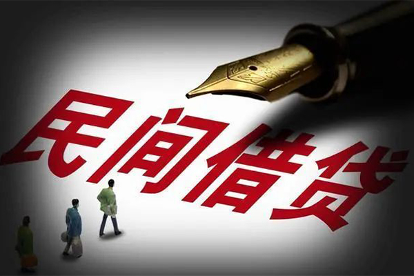 深圳35民间借贷无视黑白-深圳35贷款包过当天放款-深圳35个人上门借贷-第1张图片-成都私人借钱服务中心