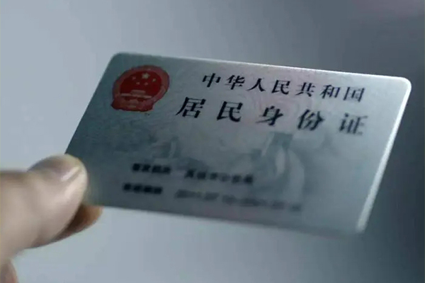 深圳35私借空放免费上门-深圳35私人借钱电话-深圳35民间借贷网-第1张图片-成都私人借钱服务中心