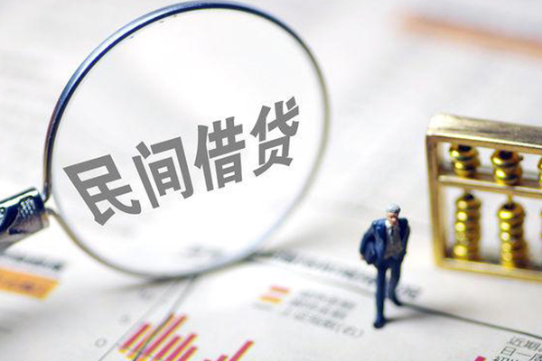 深圳35贷款联系电话-深圳35靠谱个人借钱-深圳35私人借贷好吗-第1张图片-成都私人借钱服务中心