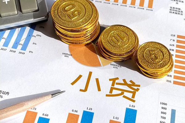 深圳35个人贷款都有哪些-深圳35民间借贷款-深圳35身份证抵押贷款-第1张图片-成都私人借钱服务中心