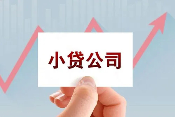深圳35抵押身份证贷款-深圳35个人24小时借钱-深圳35民间借贷-第1张图片-成都私人借钱服务中心