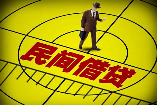 深圳35小额私人借贷-深圳35私借空放短借-深圳35短期空放-第1张图片-成都私人借钱服务中心
